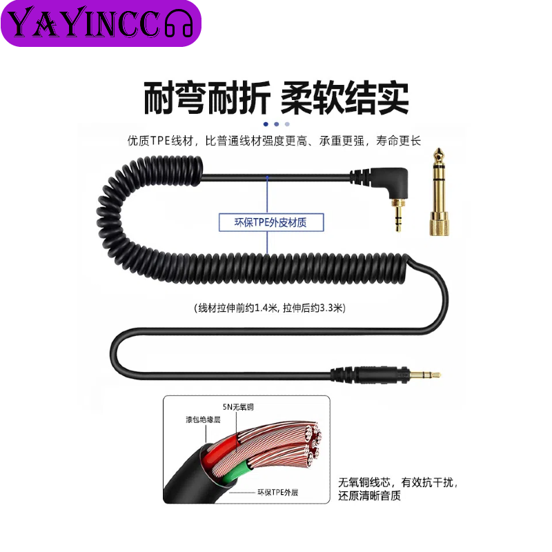 YAYINCC Spring Headphone Cable - Sennheiser Headphone Hd 25 review and price