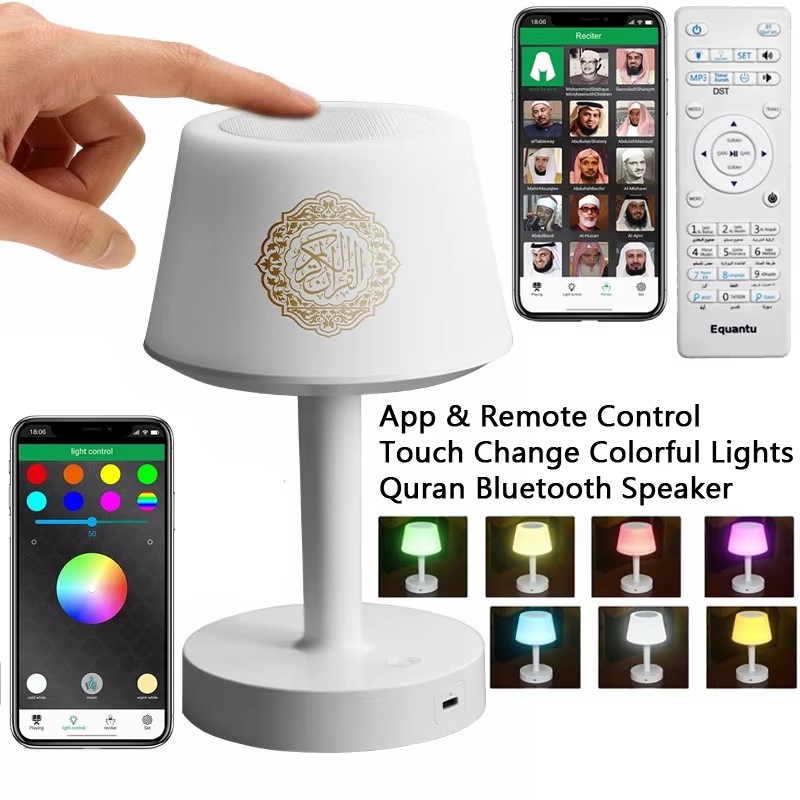 Islamic Arabic Quran Muslim Ra - Audio Music Center review and price