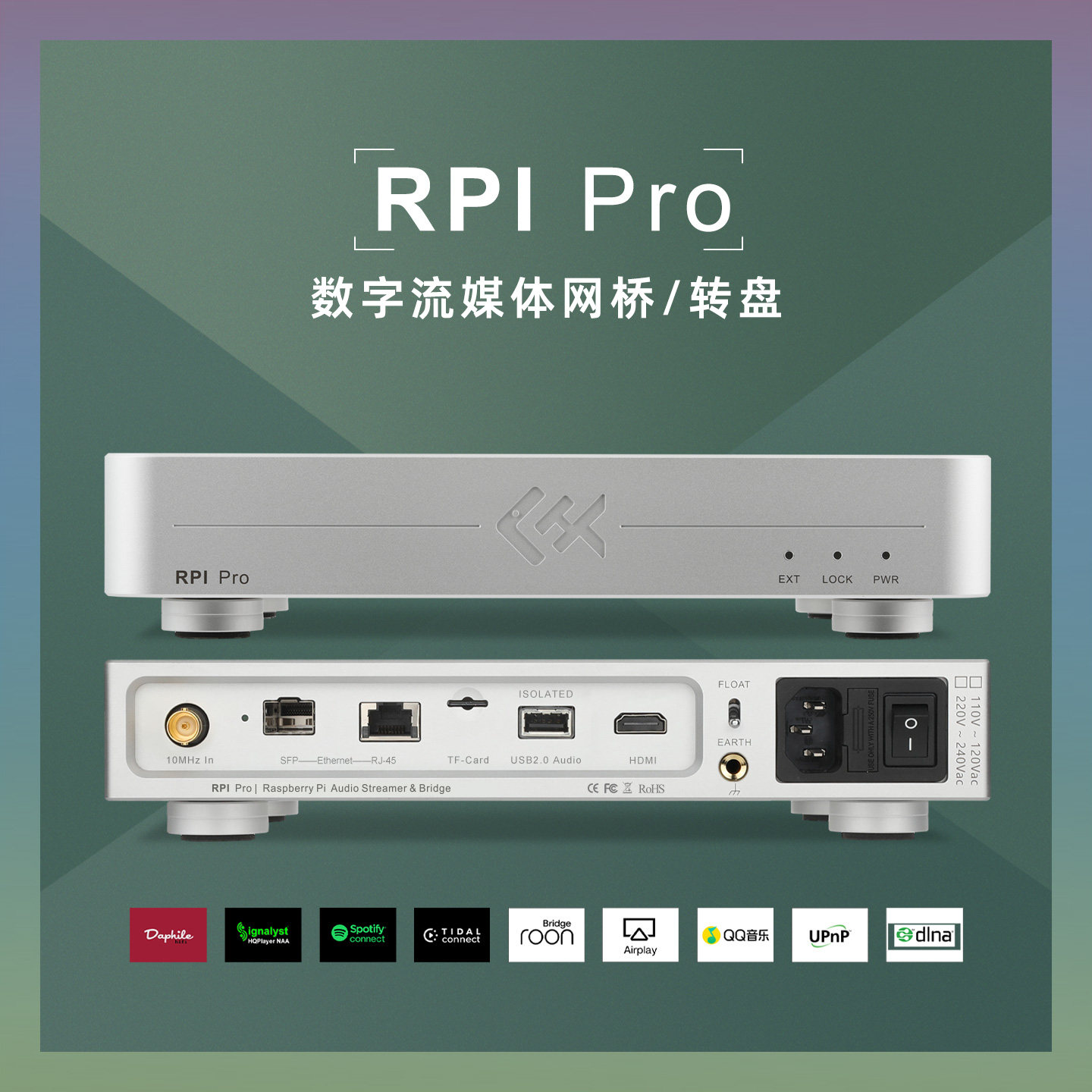 Tiger Fish Audio RPI Pro Strea - Audio Music Network review and price