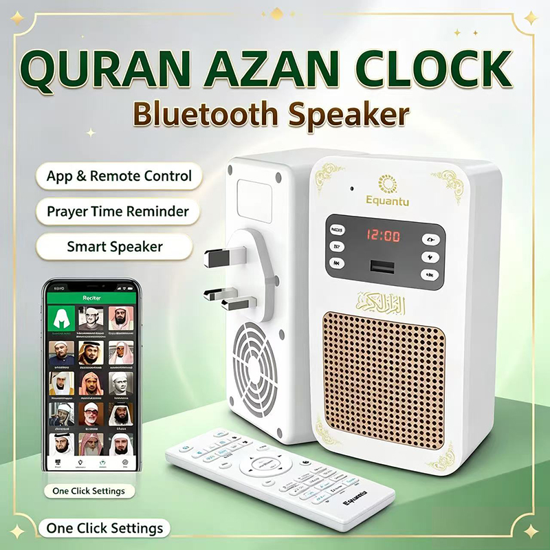 Night Light Quran Azan Clock I - Audio Music Center review and price
