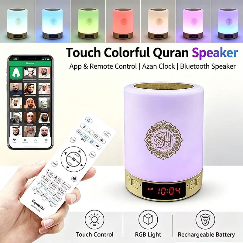 Night Light Muslim Arabic Kora - Audio Music Center review and price