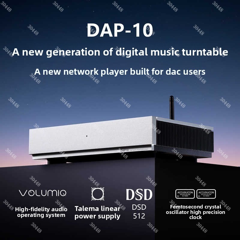 Digital Network Audio Streamer - Audio Music Network review and price